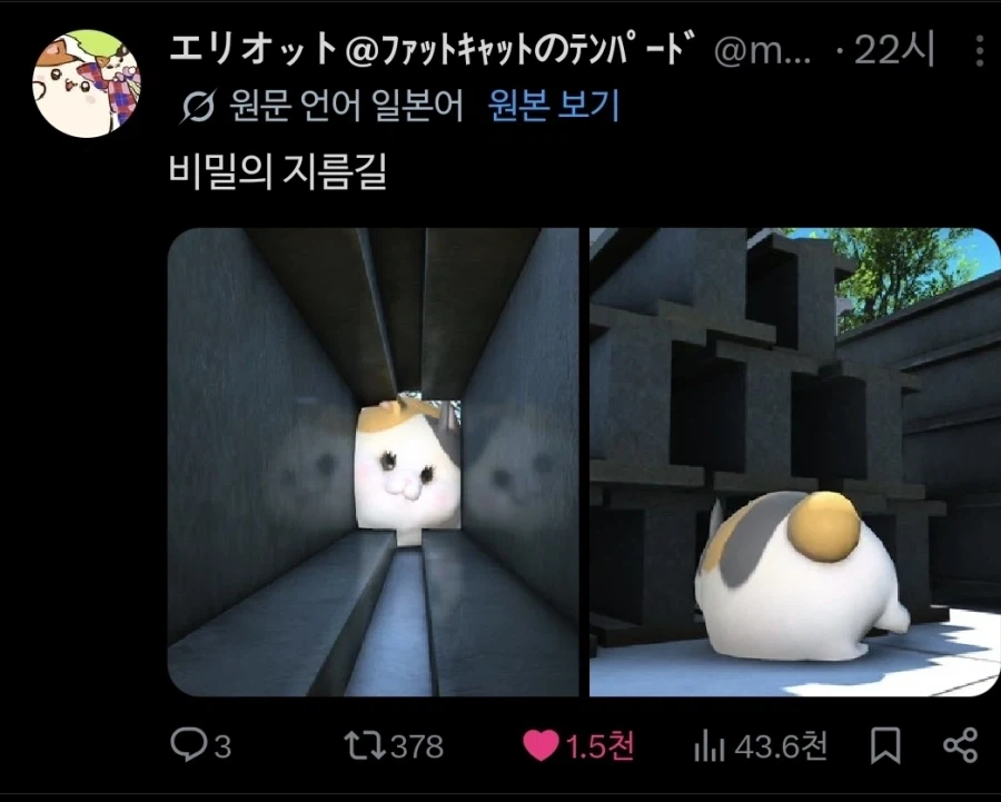 그 구멍에 들어가면 안돼------!_1.webp