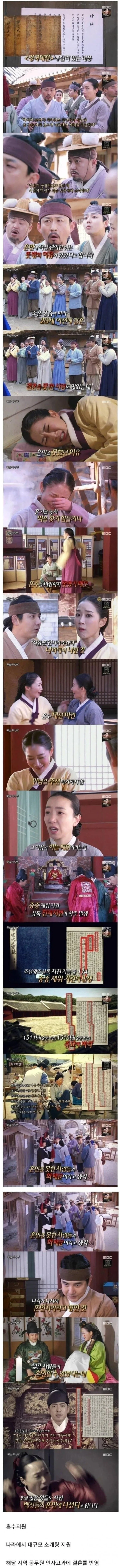 조선시대 노총각 노처녀가 받던 대우_1.webp