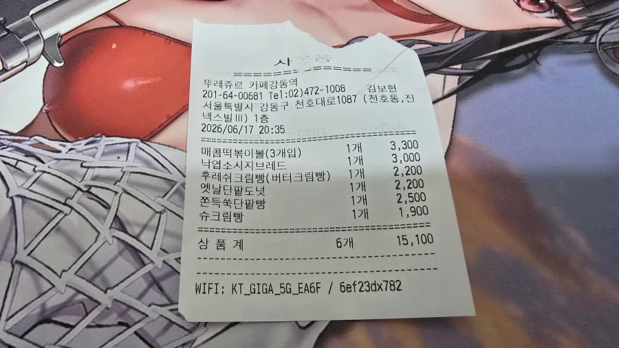 배달앱에서 식품마감할인 제품 시켜봄_6.webp