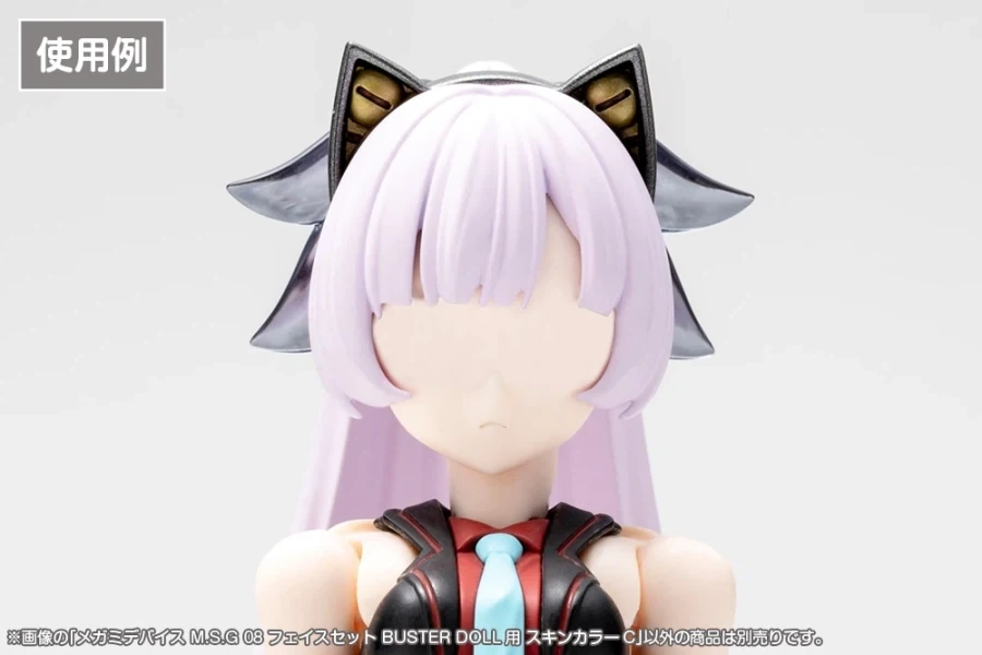 [코토부키야] 메가미 디바이스 M.S.G 페이스 버스터 돌용 스킨 C /D/E_6.webp