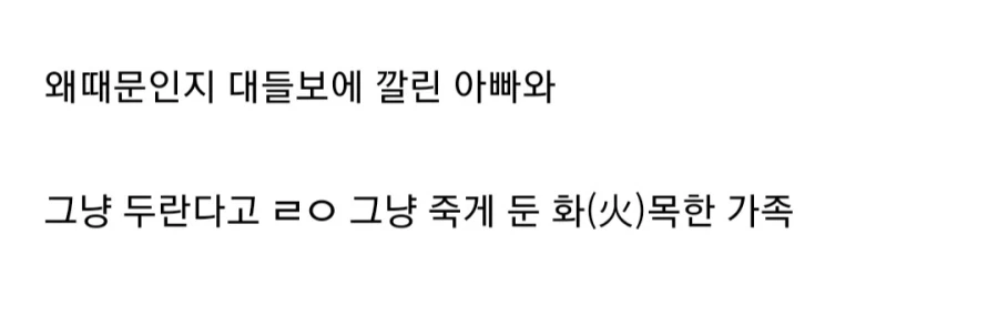 기기괴괴 이토준지 만화 특징_10.webp