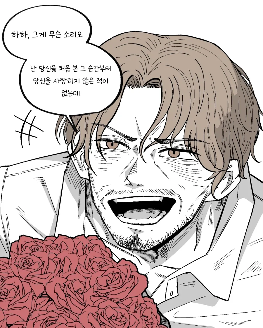 유부녀가 고백 받는 만화_2.webp
