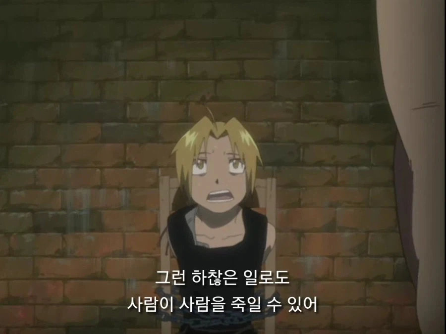 강철의 연금술사)구 강철을 좋아하던 사람이 많은 이유_1.webp