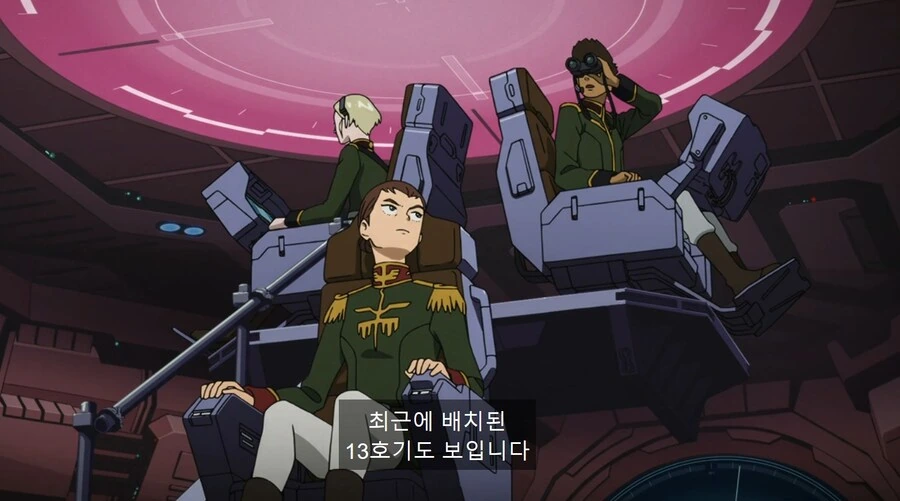 건담) 지쿠악스에서 지온이 승리한 뒤 한 짓_2.jpg