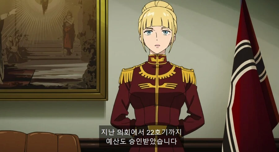 건담) 지쿠악스에서 지온이 승리한 뒤 한 짓_4.jpg