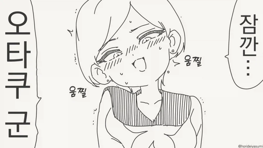 벌리지마 시벌럼아.manhwa_1.webp