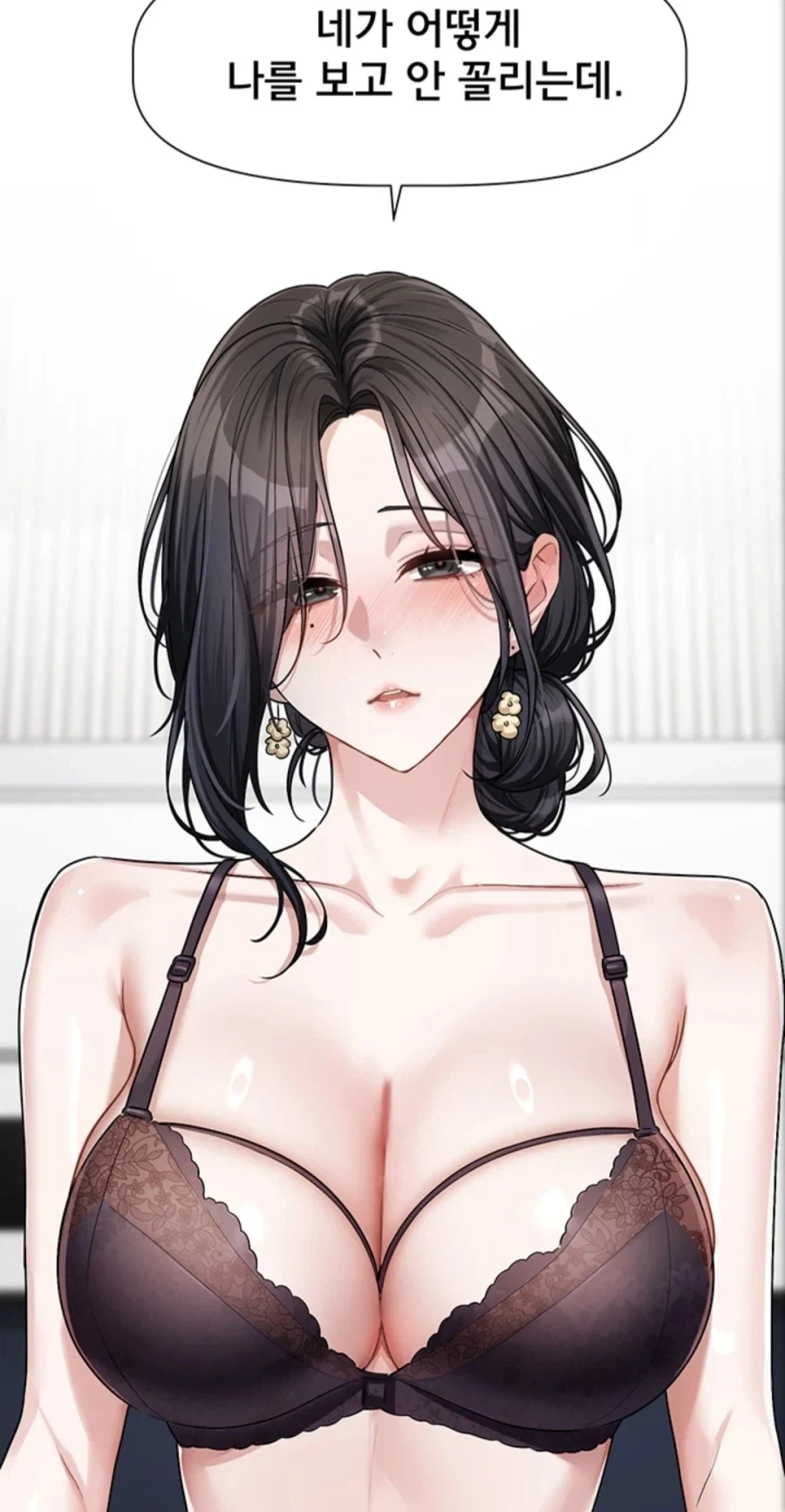 떡툰속 흔한 밀프_1.webp