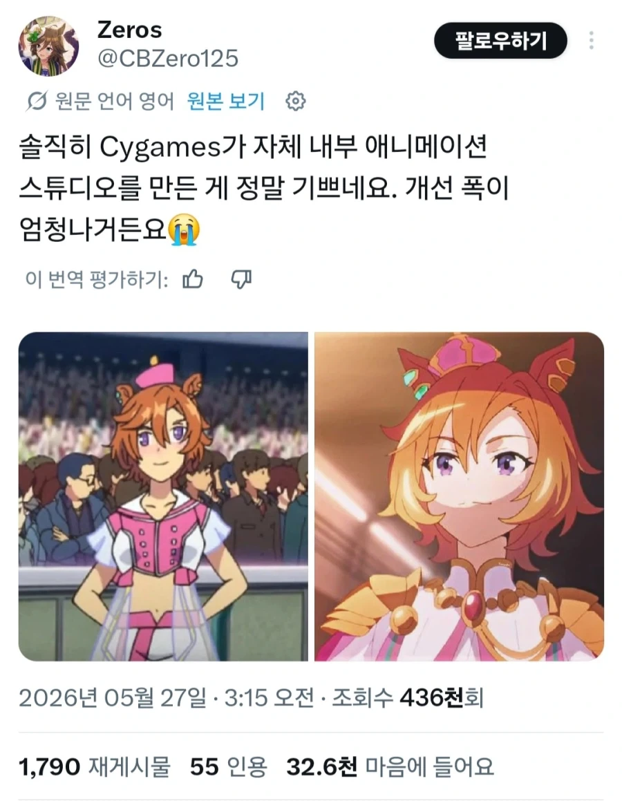 말딸) 초기 애니의 작화 차별_1.webp