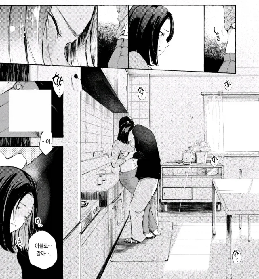 유부녀가 대학생에게 설레는 manhwa_9.webp