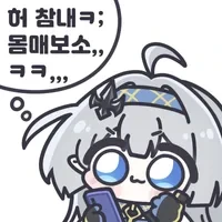 유부녀가 대학생에게 설레는 manhwa_10.webp