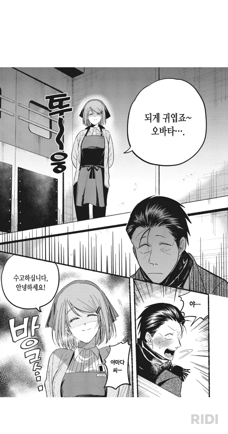 걍 성깔 미친 년이잖아..._1.webp