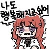 소꿉친구와 비 오는 날 버스 정류장에서.manhwa_13.png