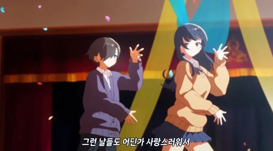 내 마음의 위험한 녀석 - 나는..._1.webp