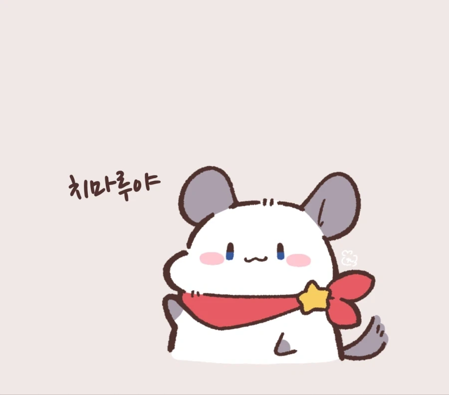 천재 친칠라 치마루.manhwa_1.webp