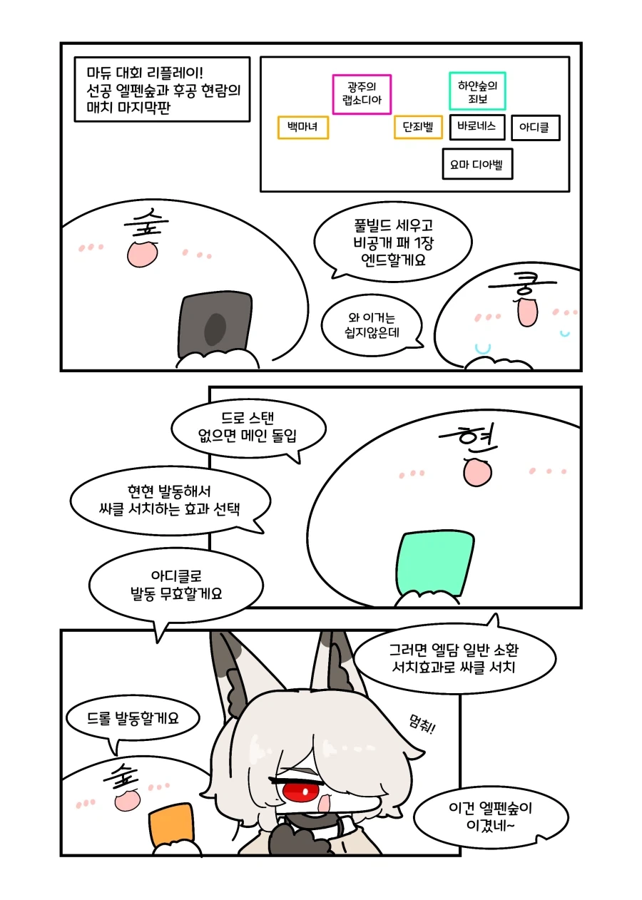 유희왕) 뚫릴때는 어떻게든 뚫리는 만화_1.webp
