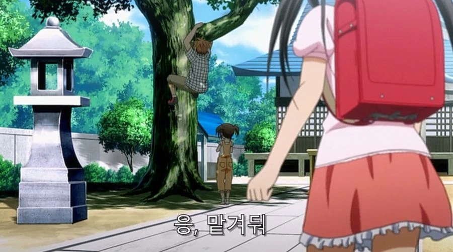 투러브) 어릴 때 만난 적이 있는 두 사람_1.jpg
