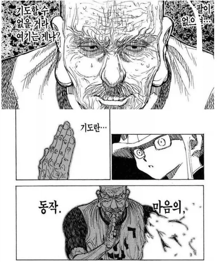 주술회전 게게가 확실히 오마쥬 많이 넣긴 했구나_1.webp