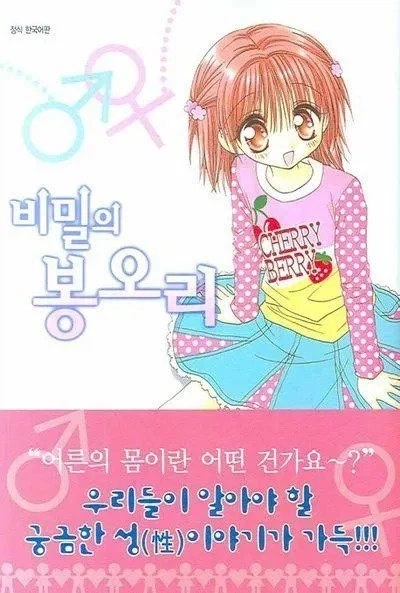 67년생 럽코 만화 작가의 노력_6.webp