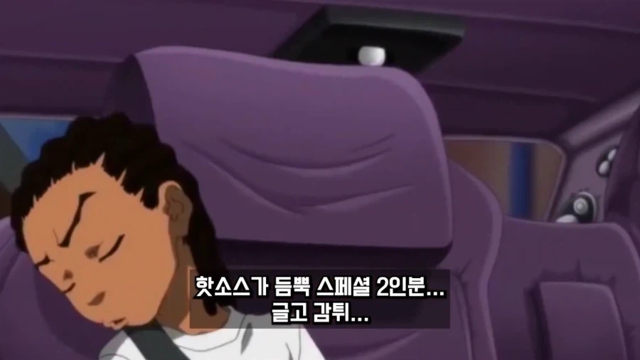 의외로 실화 바탕으로 만든 애니_1.webp