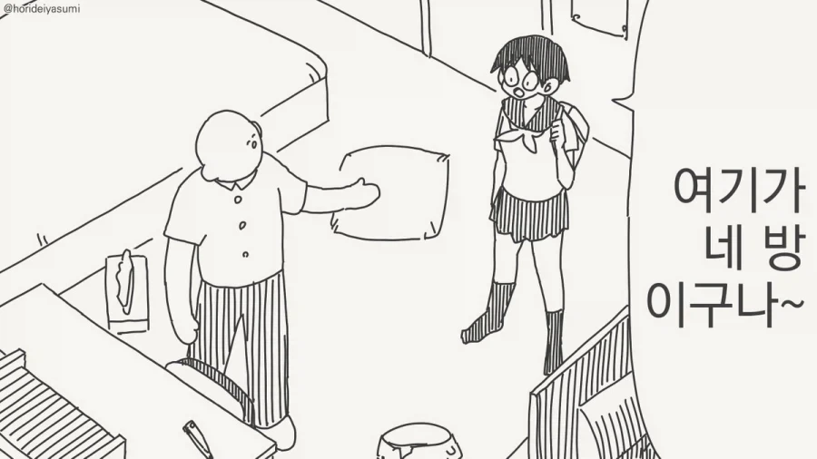 전부 전자책인데~ 비번도 걸어놨는데~.manhwa_1.webp