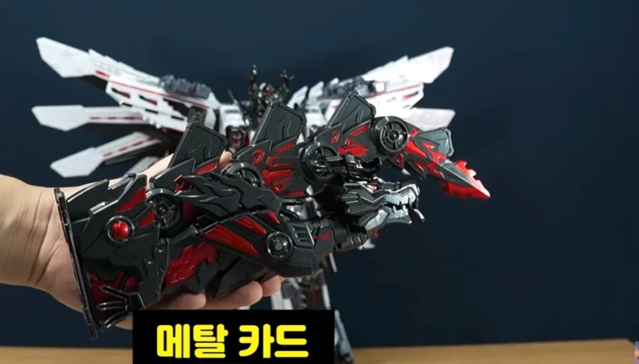 메탈카드봇)극한으로 뻔뻔한 완구 시리즈_1.webp