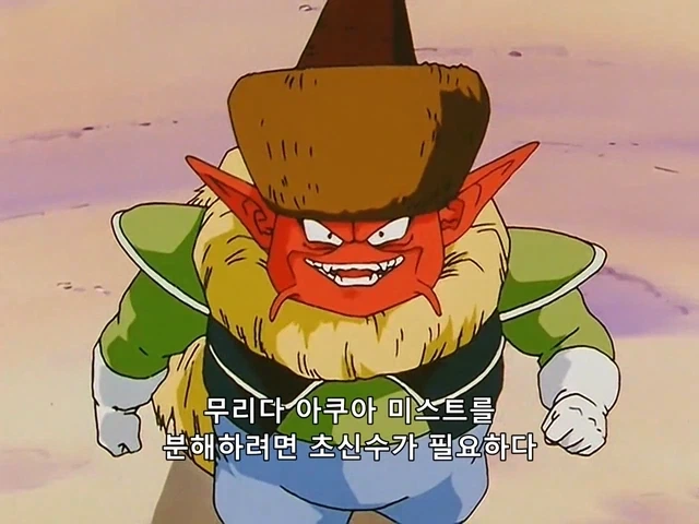 드래곤볼)애니 고유 요소를 무조건 무시하는게 싫다_4.webp