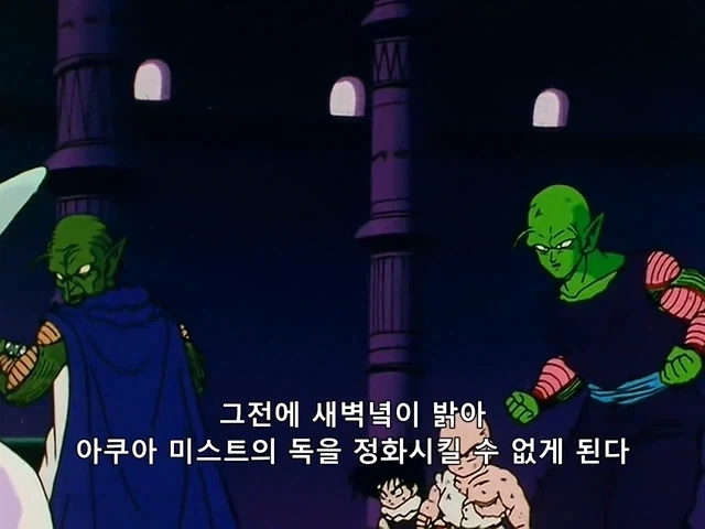 드래곤볼)애니 고유 요소를 무조건 무시하는게 싫다_5.webp