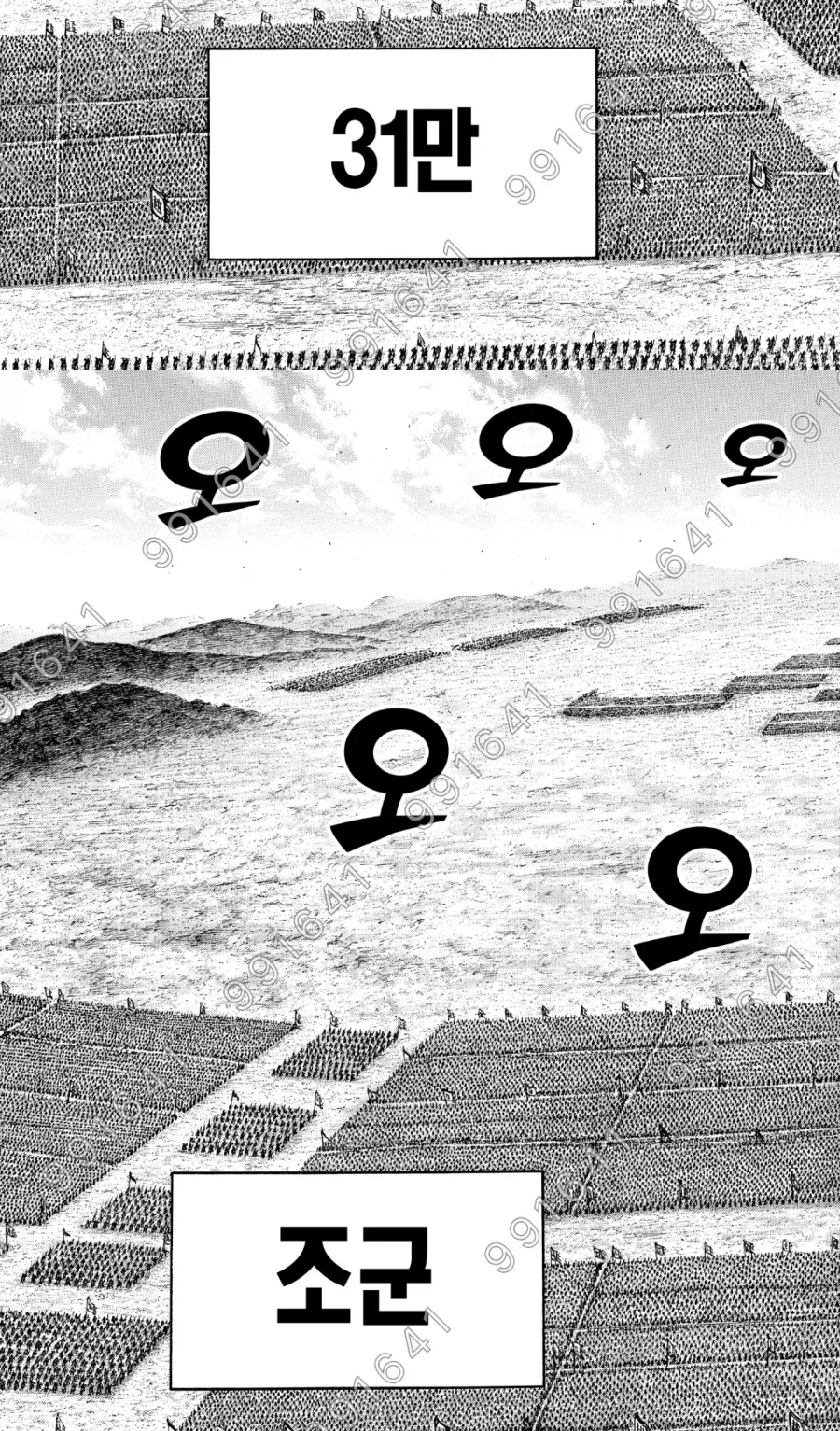 킹덤)이제보니 이목 이새끼 한결같네_2.webp