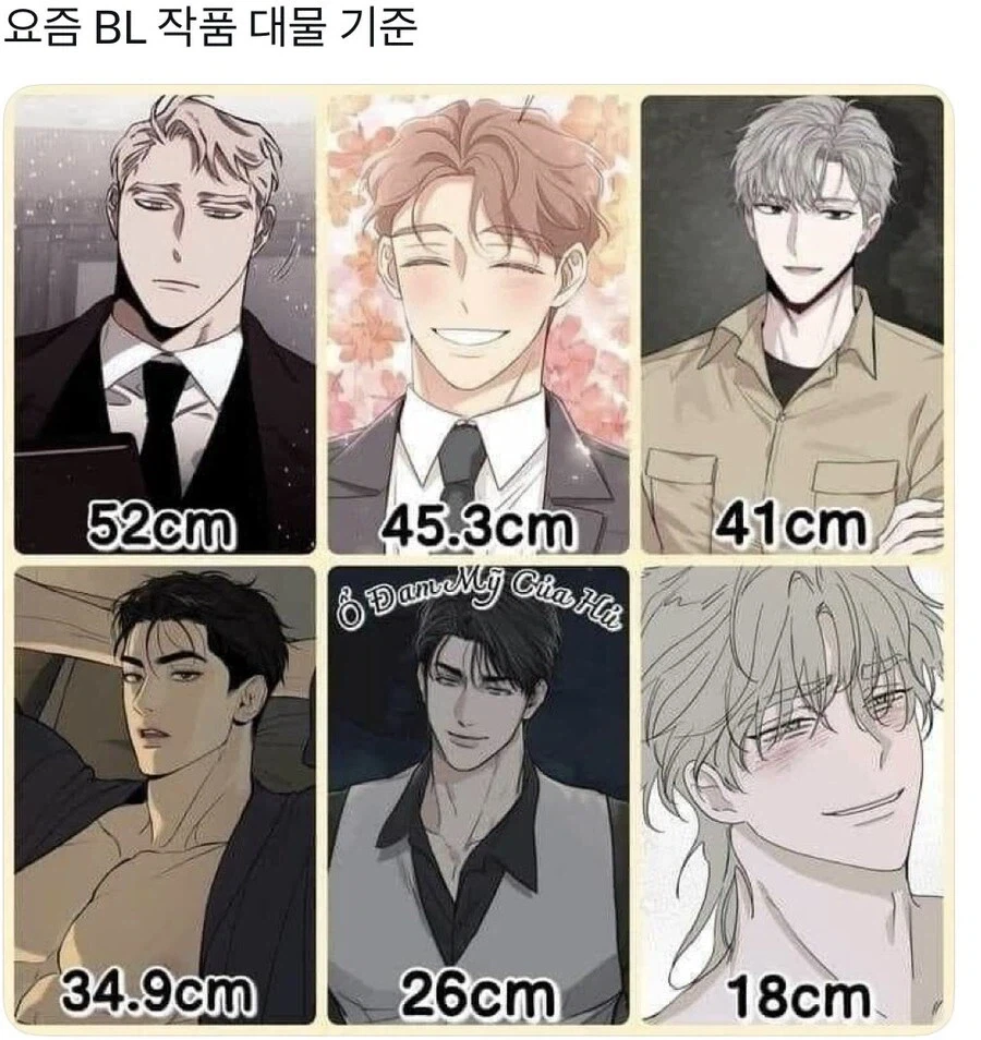BL만화 적당한 꼬추크기_1.webp