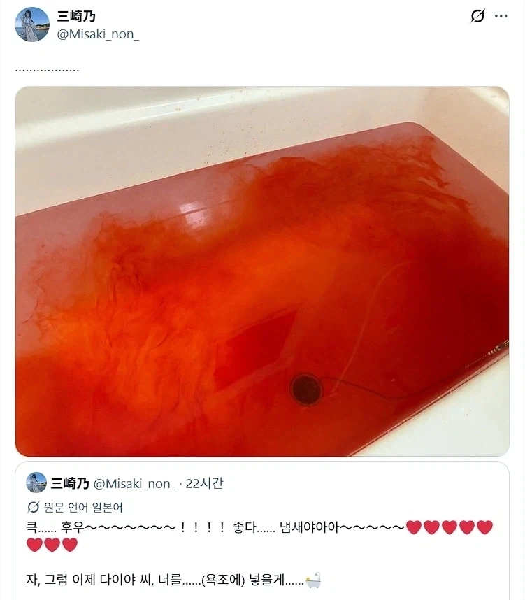 럽라)이게 다이아씨의 향기..._2.webp