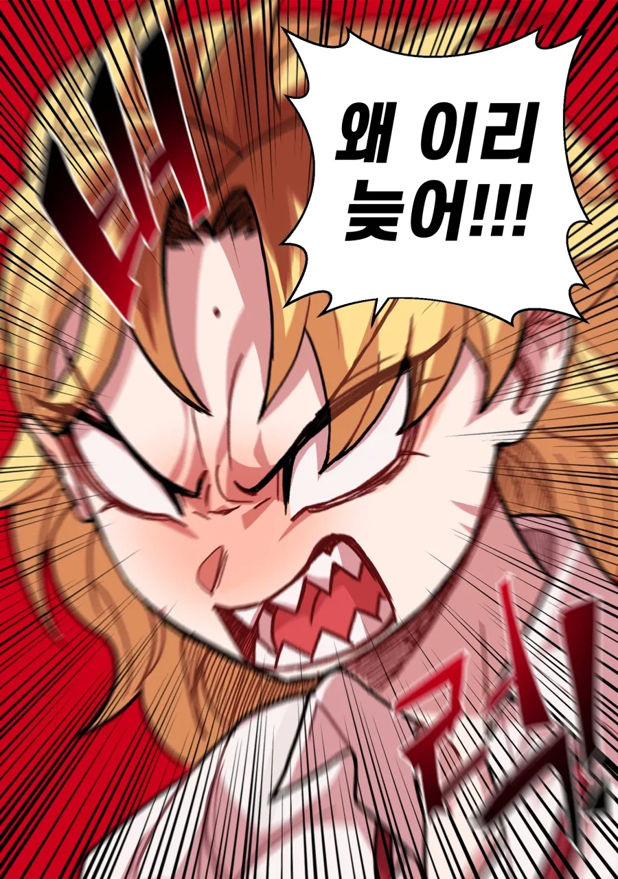 너무 까칠한 위장 여자친구.manga_3.webp