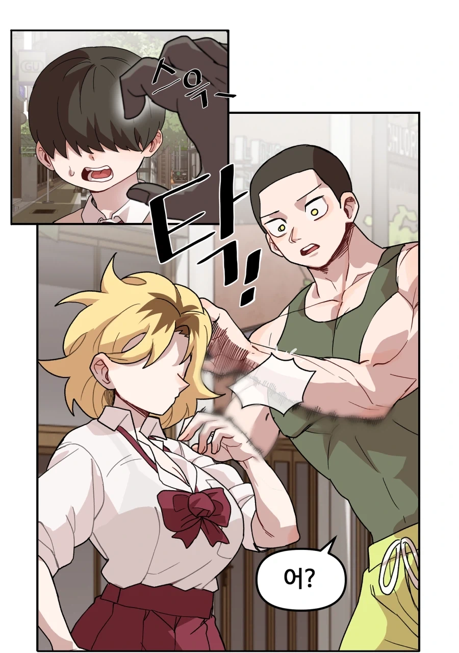 너무 까칠한 위장 여자친구.manga_18.webp