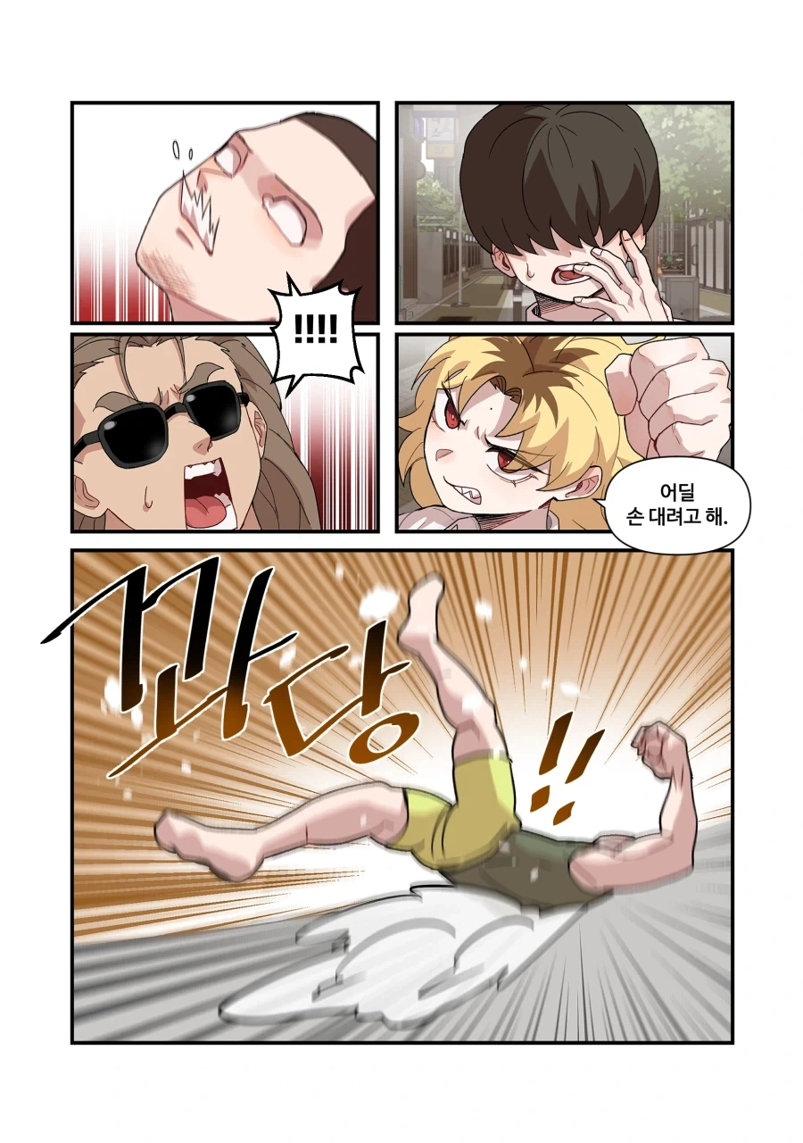 너무 까칠한 위장 여자친구.manga_20.webp