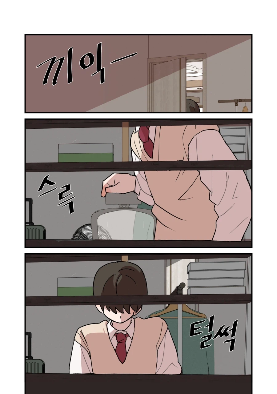 너무 까칠한 위장 여자친구.manga_34.webp