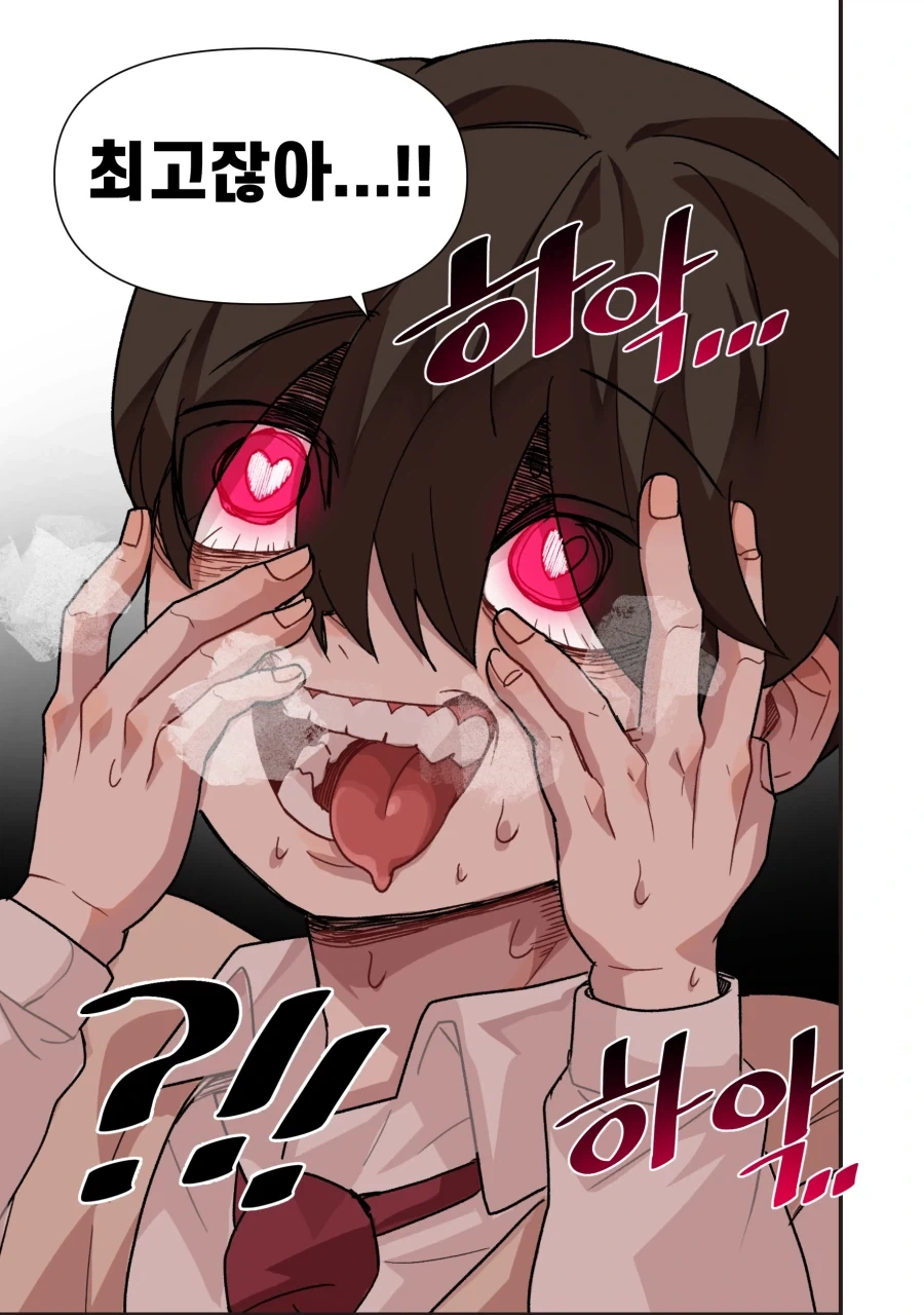 너무 까칠한 위장 여자친구.manga_36.webp