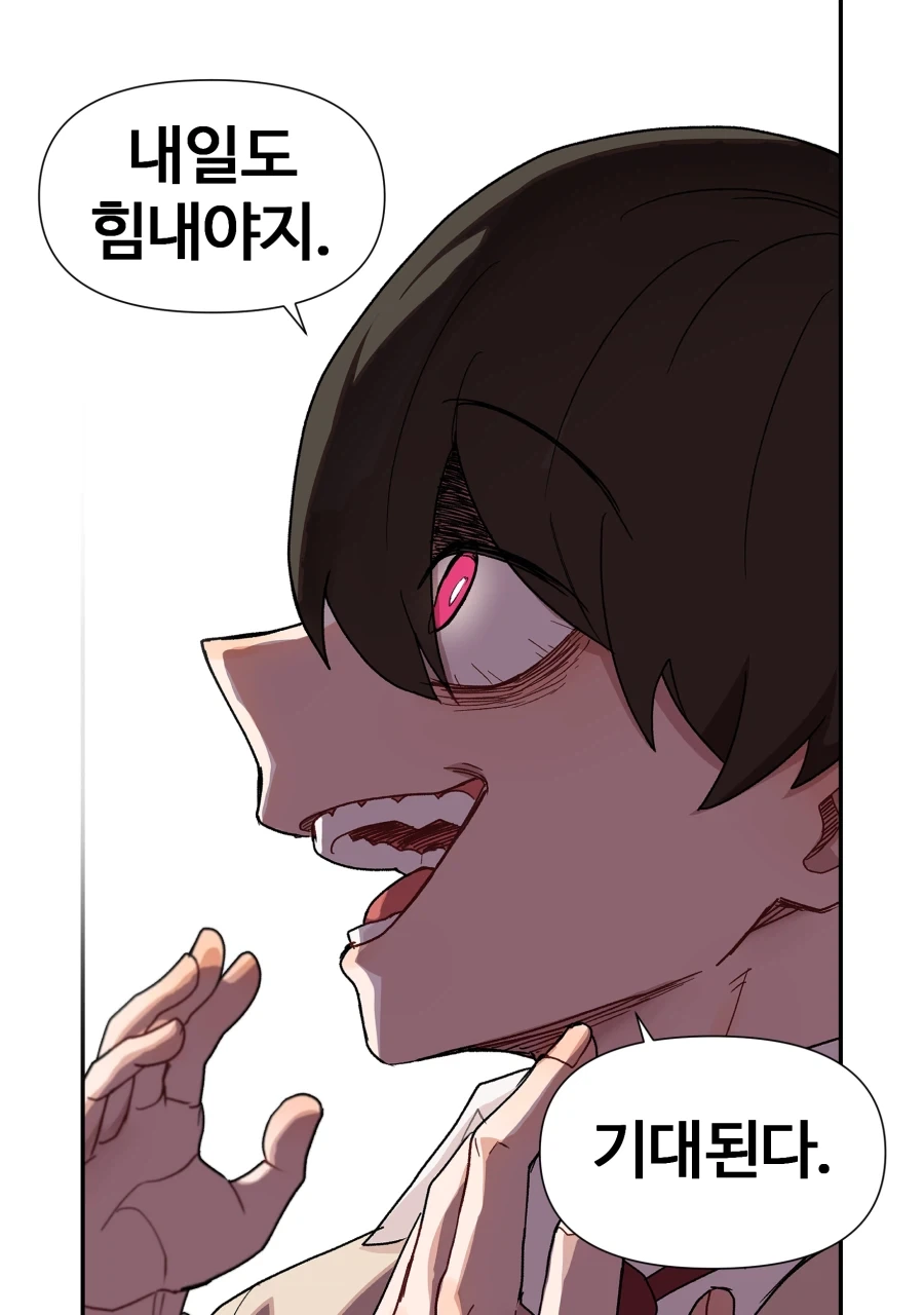 너무 까칠한 위장 여자친구.manga_38.webp