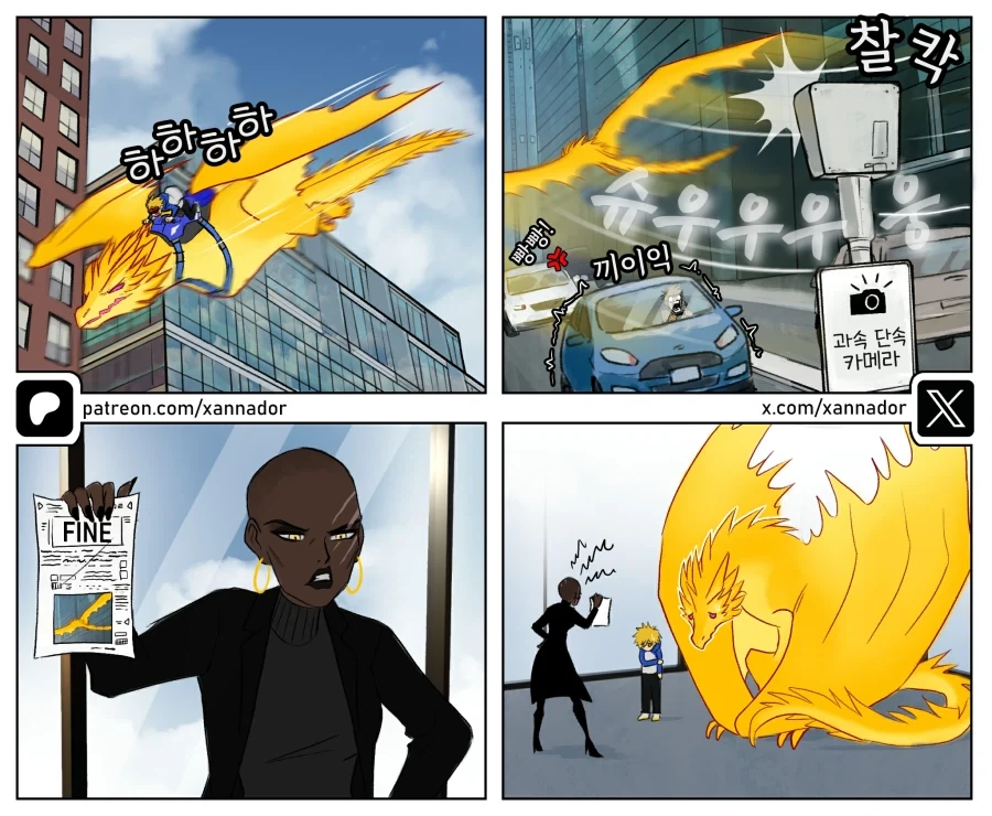 드래곤 라이더 카일과 파트너 용 바나나.manhwa_5.webp