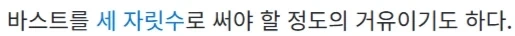 패배히로인 만화의 히로인들이 왜 패배 했는가 싶었는데_3.webp