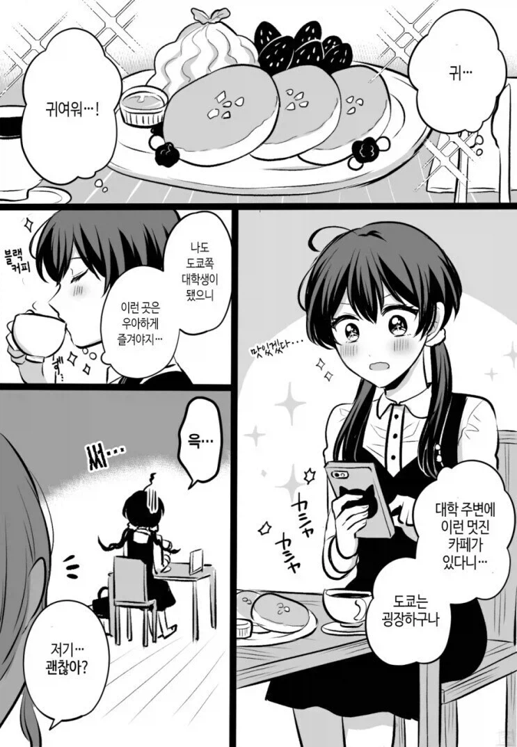 디씨에는 사람새끼가 없는 이유_1.webp