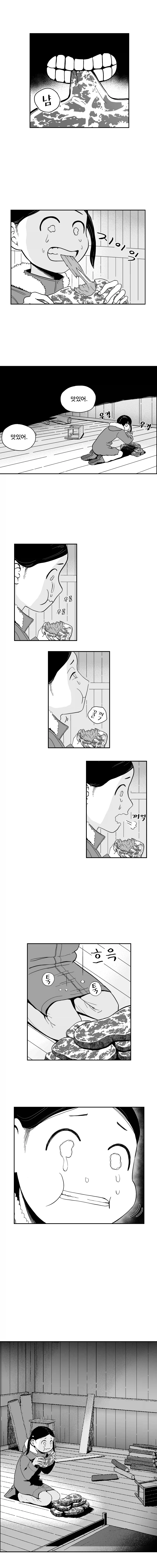 림월드) 애완견과 툰드라에서 생존하기.manhwa_1.webp