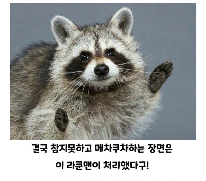 NTR)남녀사이에 난입하는 거유선배.manga_5.webp