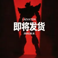 [오렌지 캣] 1/35 풀 메탈 패닉 - 레바테인 발매 일자 로고 이미지