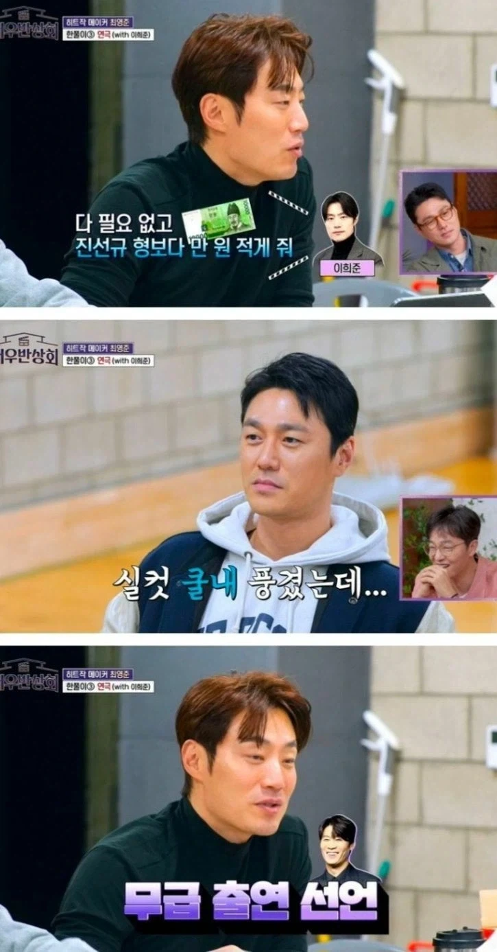 한 연극 배우의 출연료.jpg_2.webp