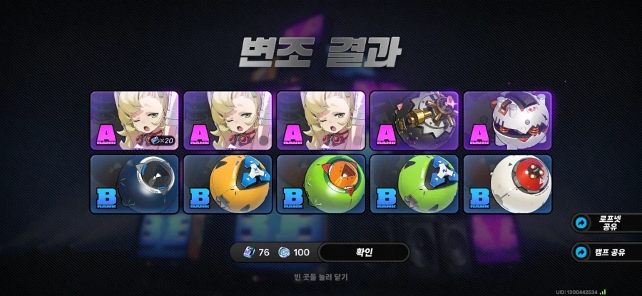 젠레스)이런건 또 처음이네._1.webp