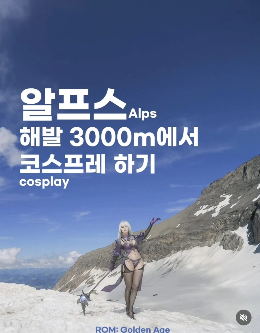 극한직업 코스어.jpg_3.webp