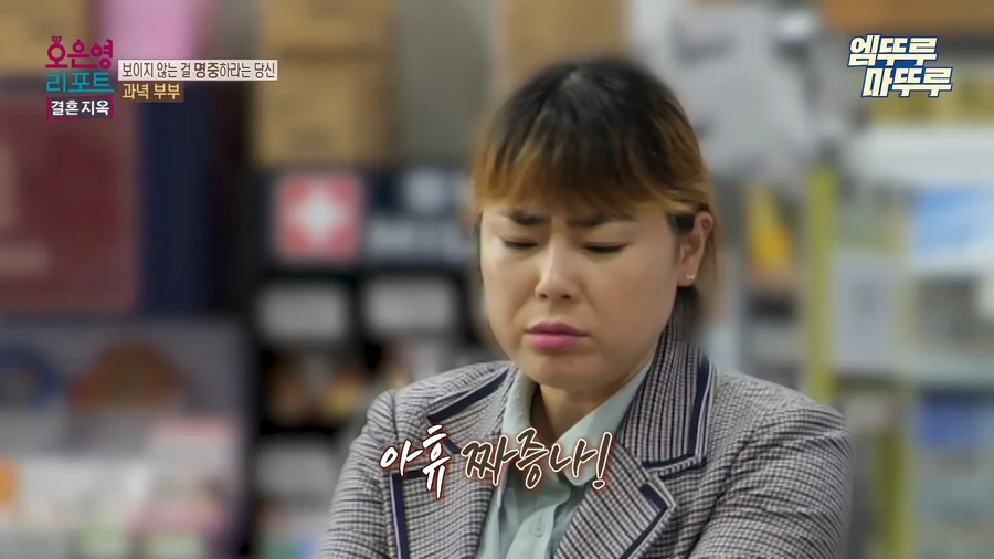 방송에서 찐으로 넌 정신병이야 라고 말해주는 오은영 선생님_3.jpg