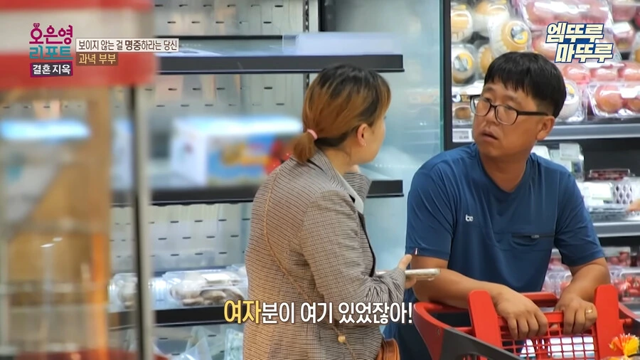 방송에서 찐으로 넌 정신병이야 라고 말해주는 오은영 선생님_6.jpg