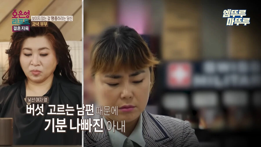 방송에서 찐으로 넌 정신병이야 라고 말해주는 오은영 선생님_11.jpg