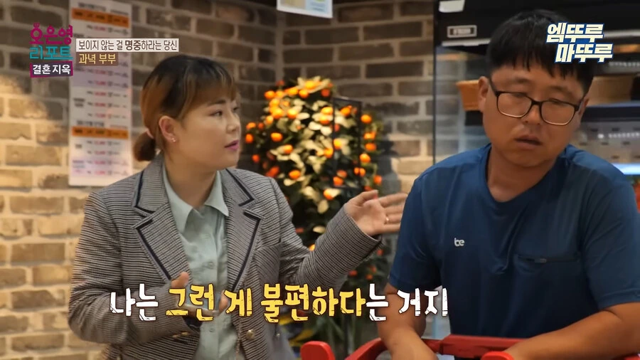 방송에서 찐으로 넌 정신병이야 라고 말해주는 오은영 선생님_12.jpg