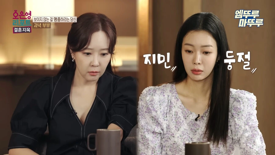 방송에서 찐으로 넌 정신병이야 라고 말해주는 오은영 선생님_13.jpg